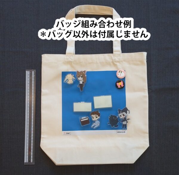 バッジなど装着サンプル