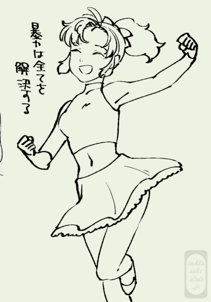 らくがき横の添え文でグッと不穏に