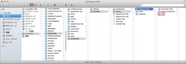 Macの中にできるPlayOnMacの仮想ディスク例